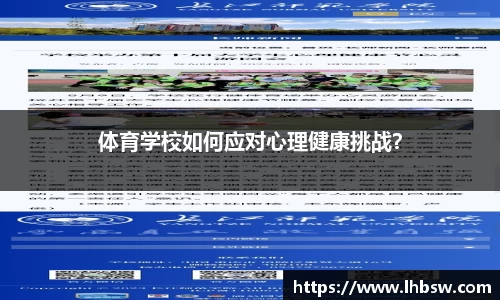 雨燕体育直播