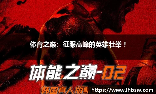雨燕免费直播在线观看直播足球