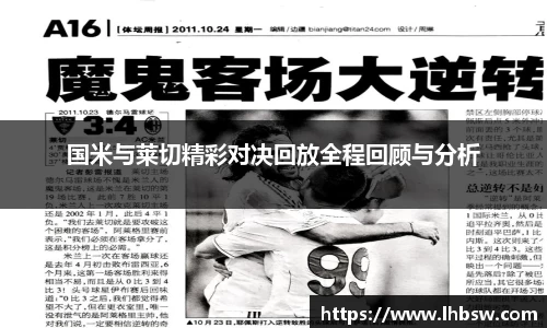 完美体育365官方网站