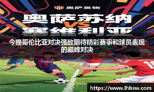 完美体育365平台官网