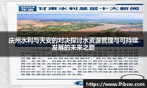 完美体育365平台官网
